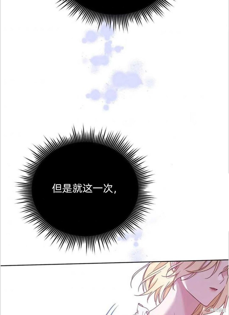 《为了帮助你理解》漫画最新章节第9话免费下拉式在线观看章节第【98】张图片