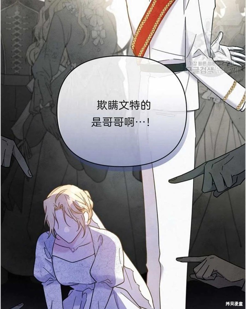 《为了帮助你理解》漫画最新章节第9话免费下拉式在线观看章节第【36】张图片