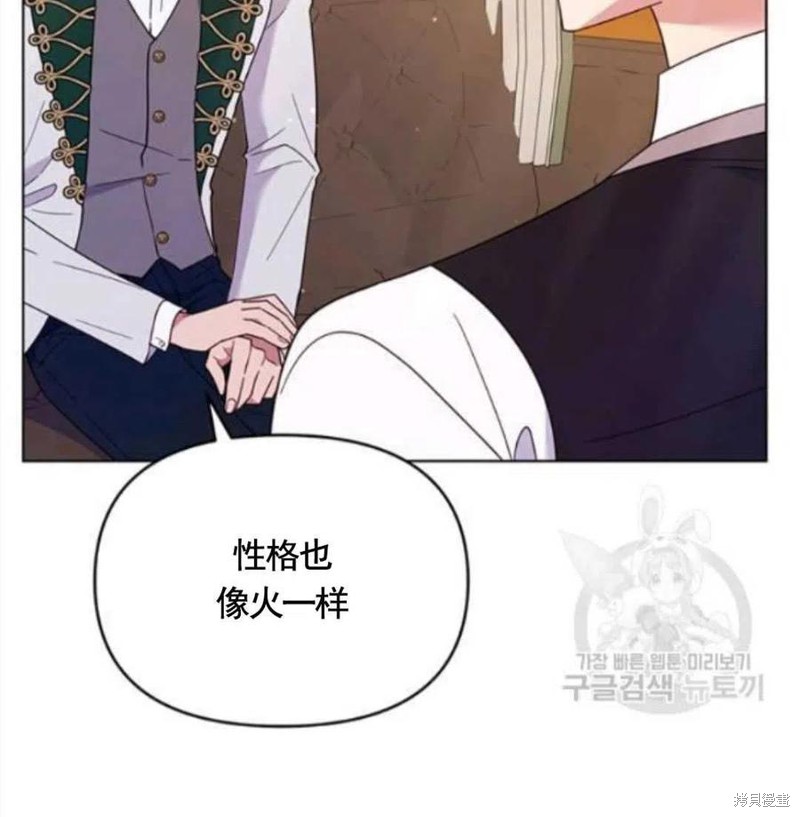 《为了帮助你理解》漫画最新章节第31话免费下拉式在线观看章节第【32】张图片