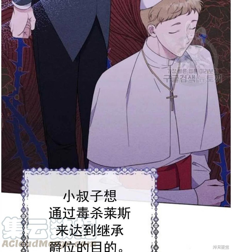 《为了帮助你理解》漫画最新章节第40话免费下拉式在线观看章节第【33】张图片