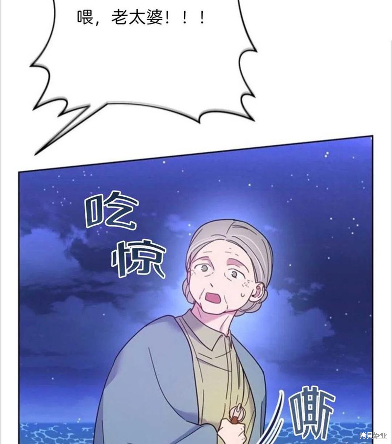 《为了帮助你理解》漫画最新章节第11话免费下拉式在线观看章节第【15】张图片