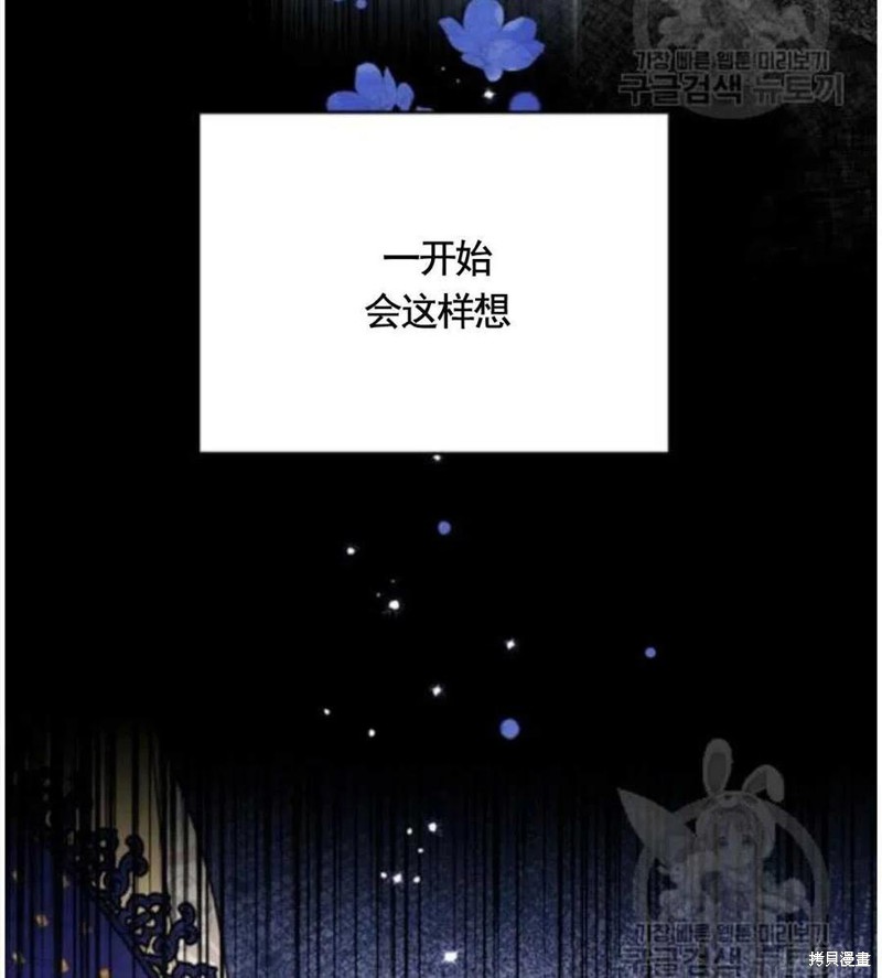 《为了帮助你理解》漫画最新章节第31话免费下拉式在线观看章节第【12】张图片