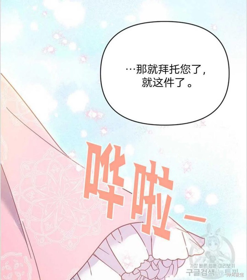 《为了帮助你理解》漫画最新章节第6话免费下拉式在线观看章节第【18】张图片