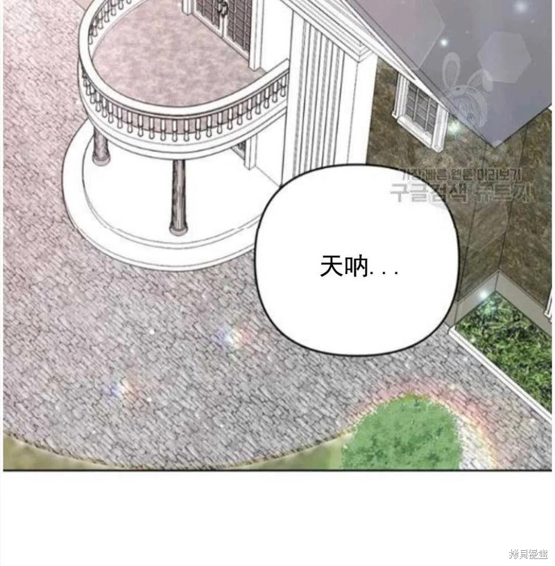 《为了帮助你理解》漫画最新章节第41话免费下拉式在线观看章节第【80】张图片