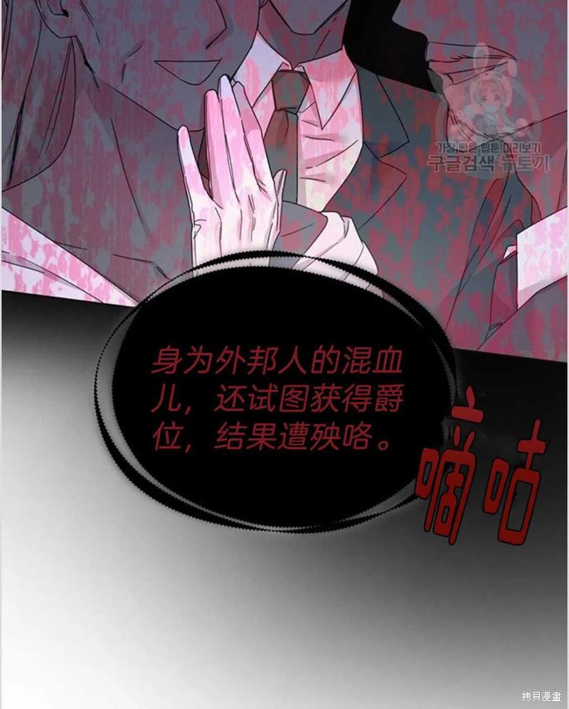 《为了帮助你理解》漫画最新章节第1话免费下拉式在线观看章节第【114】张图片