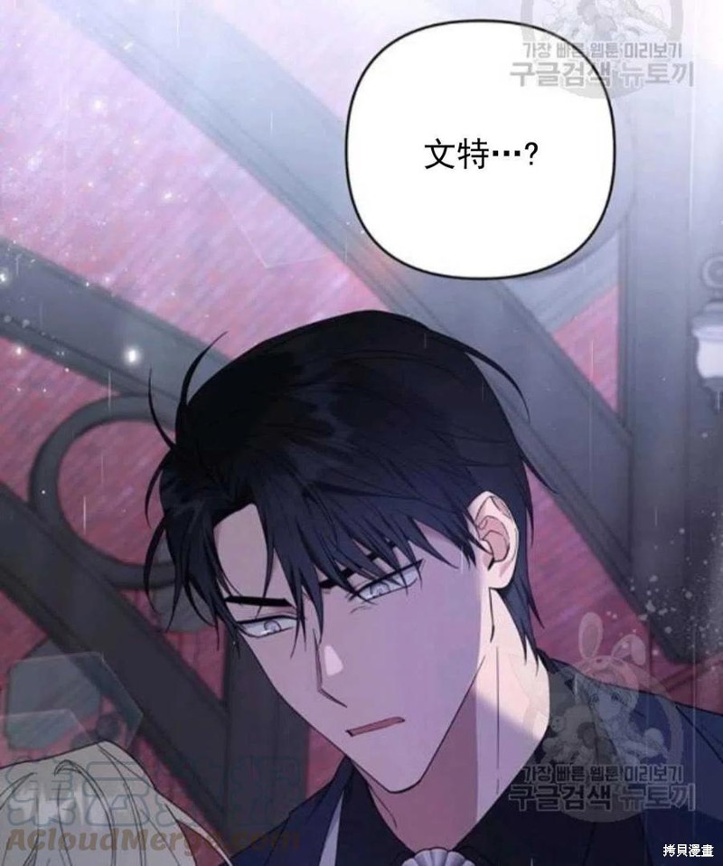 《为了帮助你理解》漫画最新章节第42话免费下拉式在线观看章节第【137】张图片