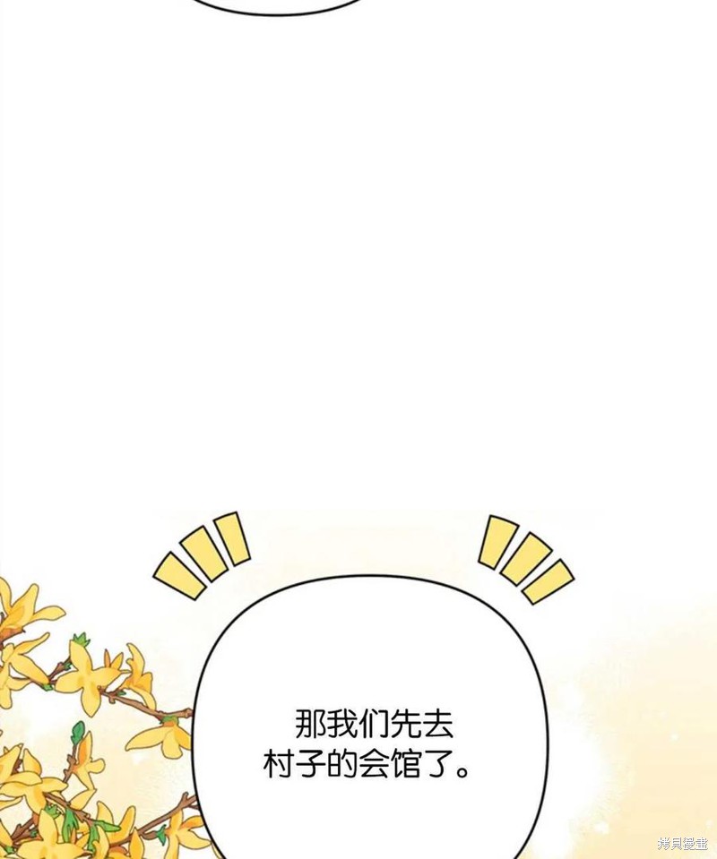 《为了帮助你理解》漫画最新章节第50话免费下拉式在线观看章节第【95】张图片