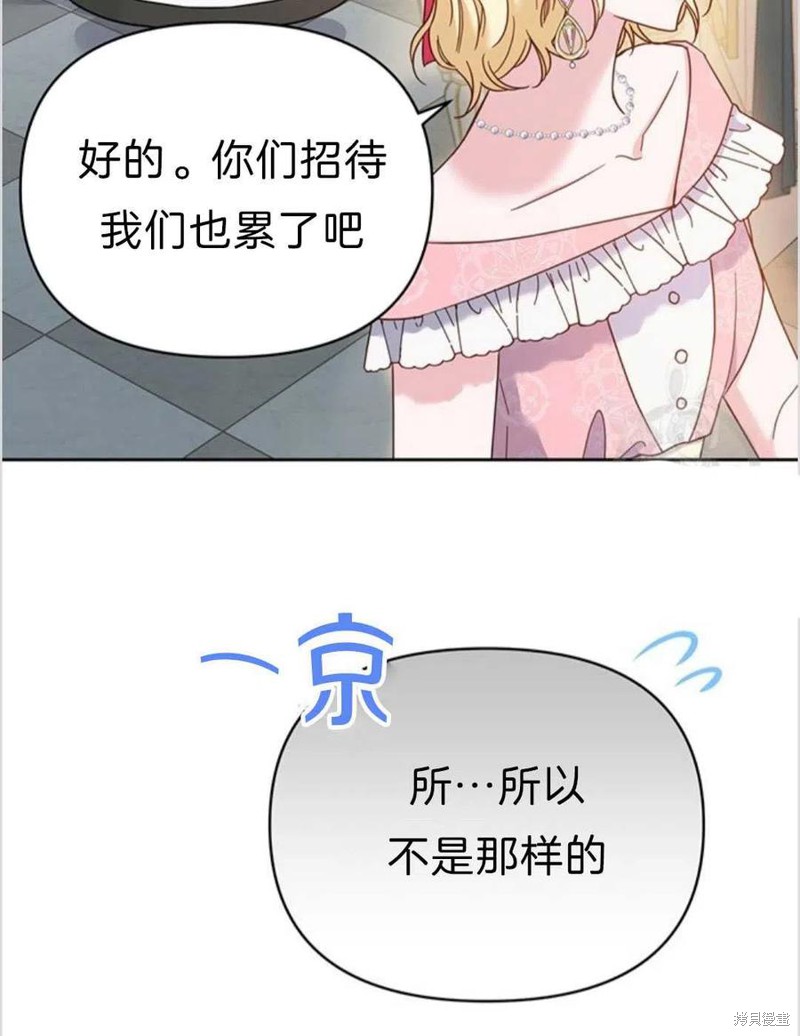 《为了帮助你理解》漫画最新章节第7话免费下拉式在线观看章节第【19】张图片