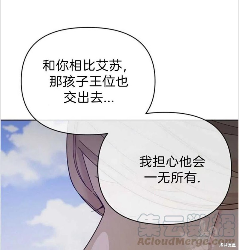 《为了帮助你理解》漫画最新章节第16话免费下拉式在线观看章节第【21】张图片