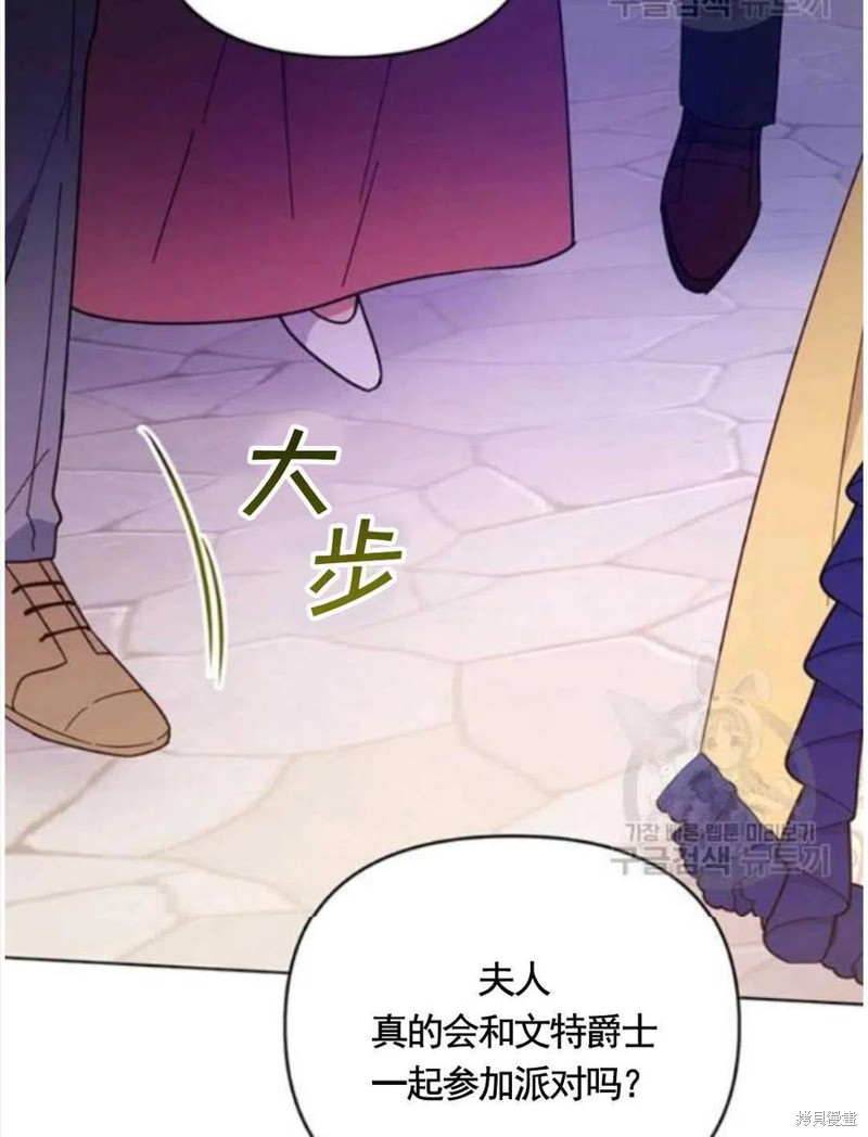 《为了帮助你理解》漫画最新章节第31话免费下拉式在线观看章节第【68】张图片