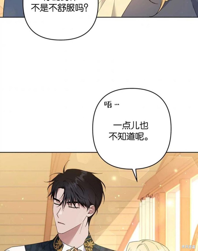 《为了帮助你理解》漫画最新章节第50话免费下拉式在线观看章节第【12】张图片