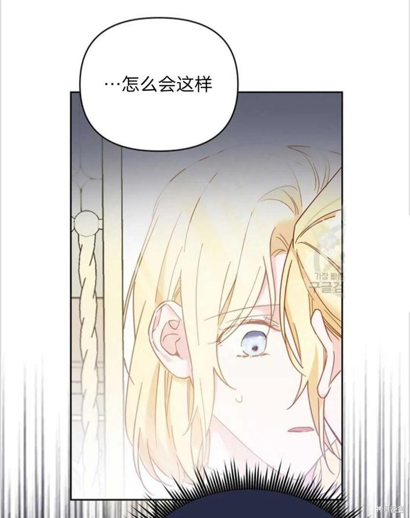 《为了帮助你理解》漫画最新章节第6话免费下拉式在线观看章节第【31】张图片