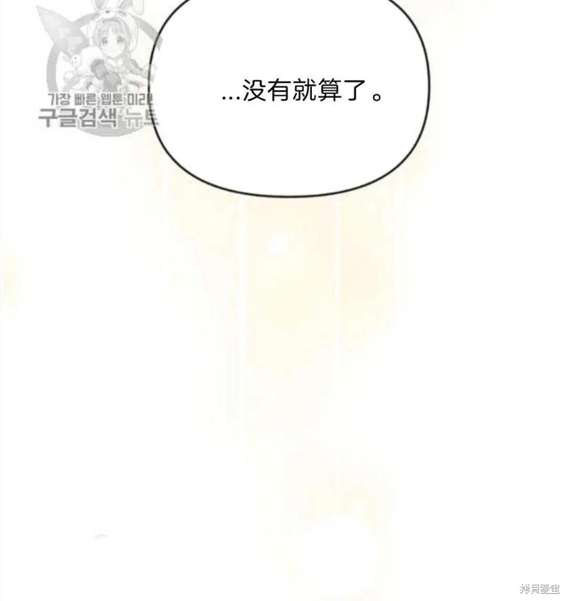 《为了帮助你理解》漫画最新章节第25话免费下拉式在线观看章节第【52】张图片