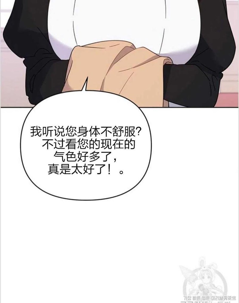 《为了帮助你理解》漫画最新章节第15话免费下拉式在线观看章节第【78】张图片