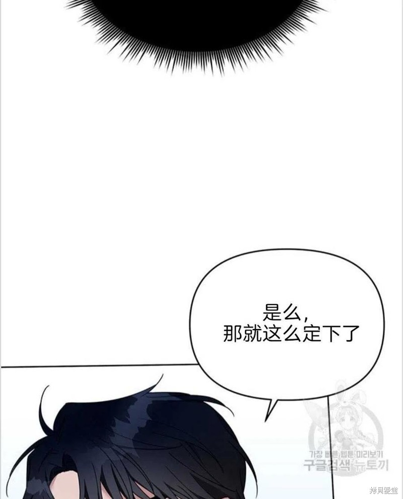 《为了帮助你理解》漫画最新章节第19话免费下拉式在线观看章节第【122】张图片