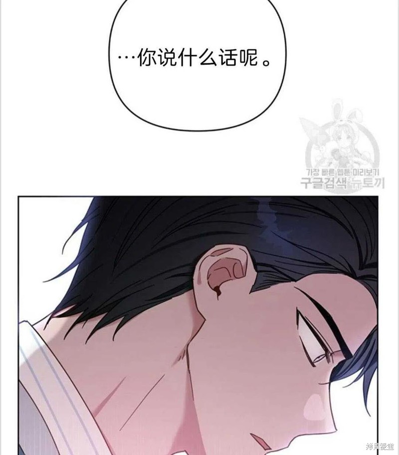 《为了帮助你理解》漫画最新章节第8话免费下拉式在线观看章节第【47】张图片