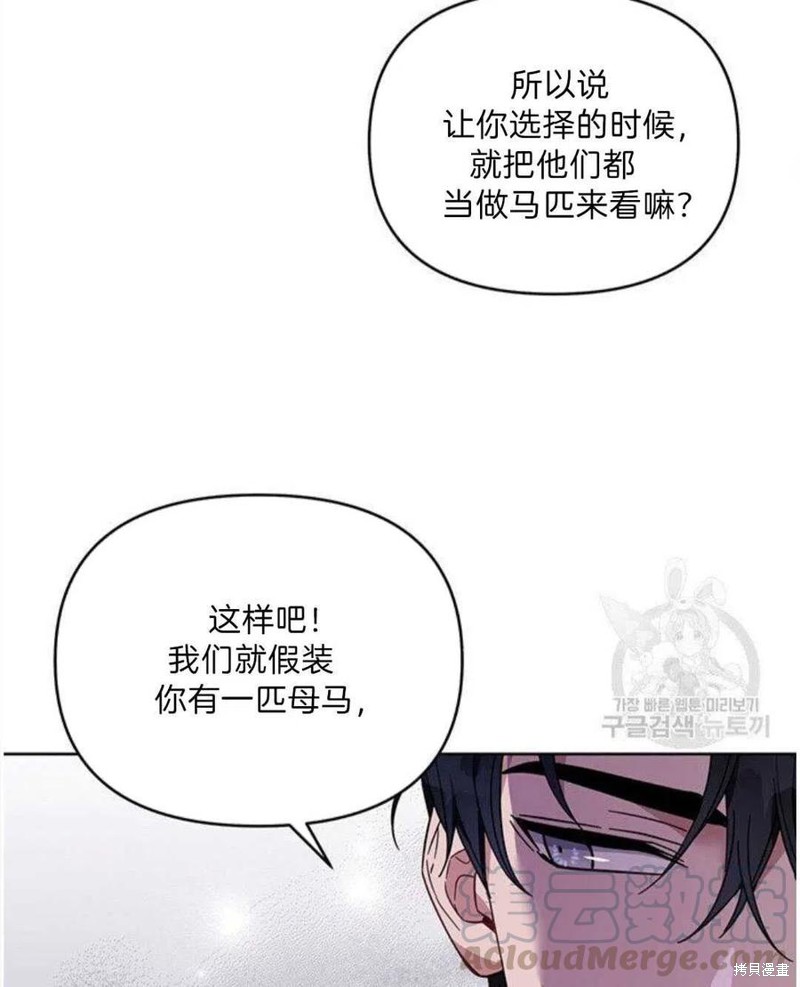 《为了帮助你理解》漫画最新章节第20话免费下拉式在线观看章节第【29】张图片