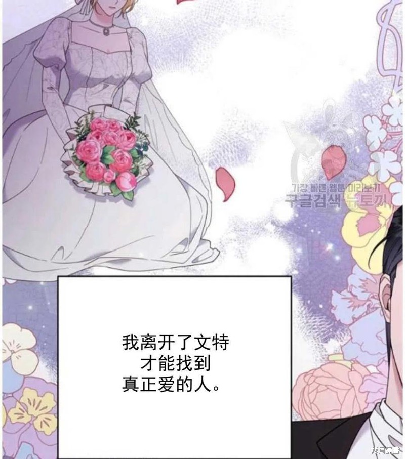 《为了帮助你理解》漫画最新章节第41话免费下拉式在线观看章节第【106】张图片