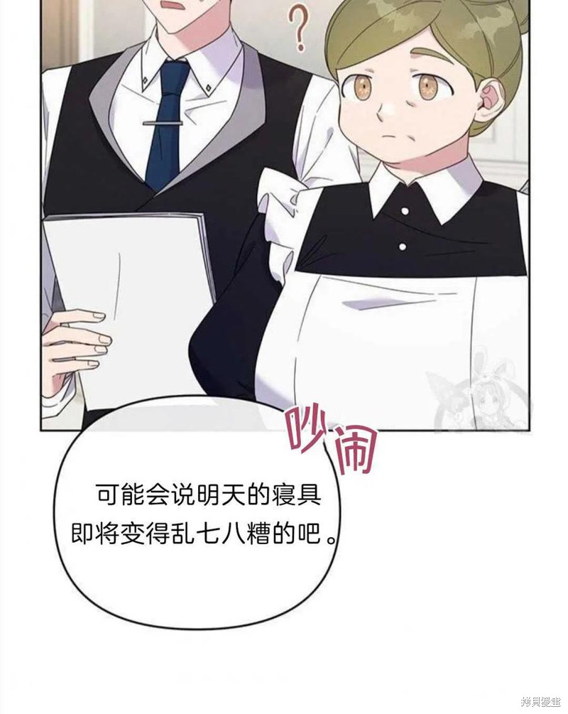 《为了帮助你理解》漫画最新章节第21话免费下拉式在线观看章节第【10】张图片