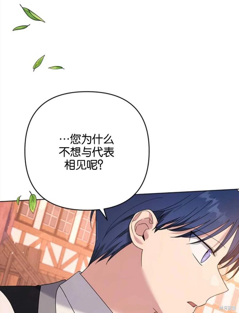 《为了帮助你理解》漫画最新章节第47话免费下拉式在线观看章节第【111】张图片