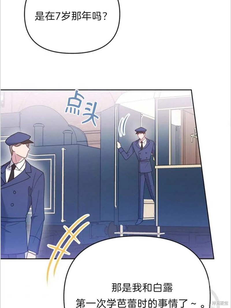 《为了帮助你理解》漫画最新章节第11话免费下拉式在线观看章节第【75】张图片