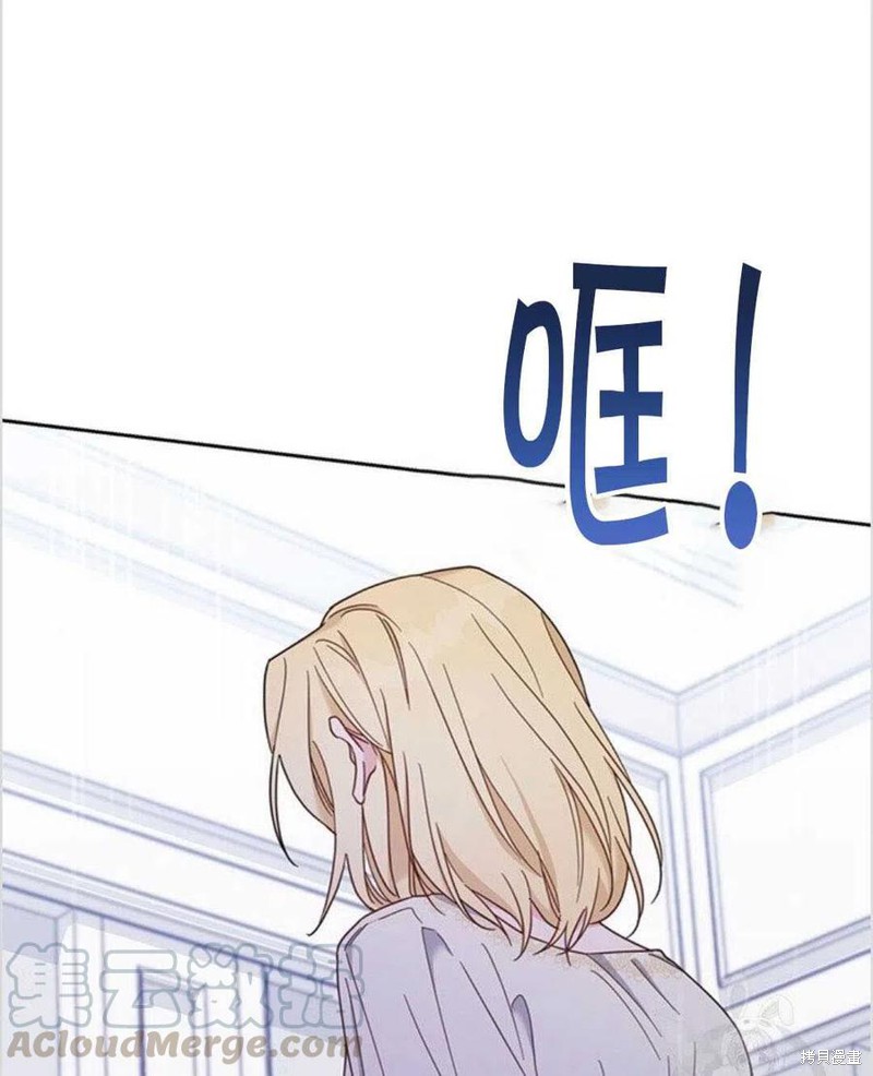 《为了帮助你理解》漫画最新章节第8话免费下拉式在线观看章节第【61】张图片