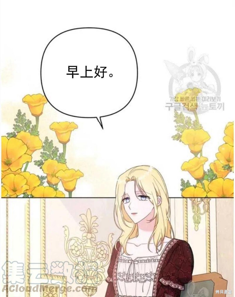 《为了帮助你理解》漫画最新章节第40话免费下拉式在线观看章节第【49】张图片