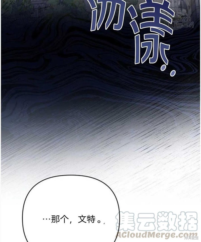 《为了帮助你理解》漫画最新章节第21话免费下拉式在线观看章节第【73】张图片