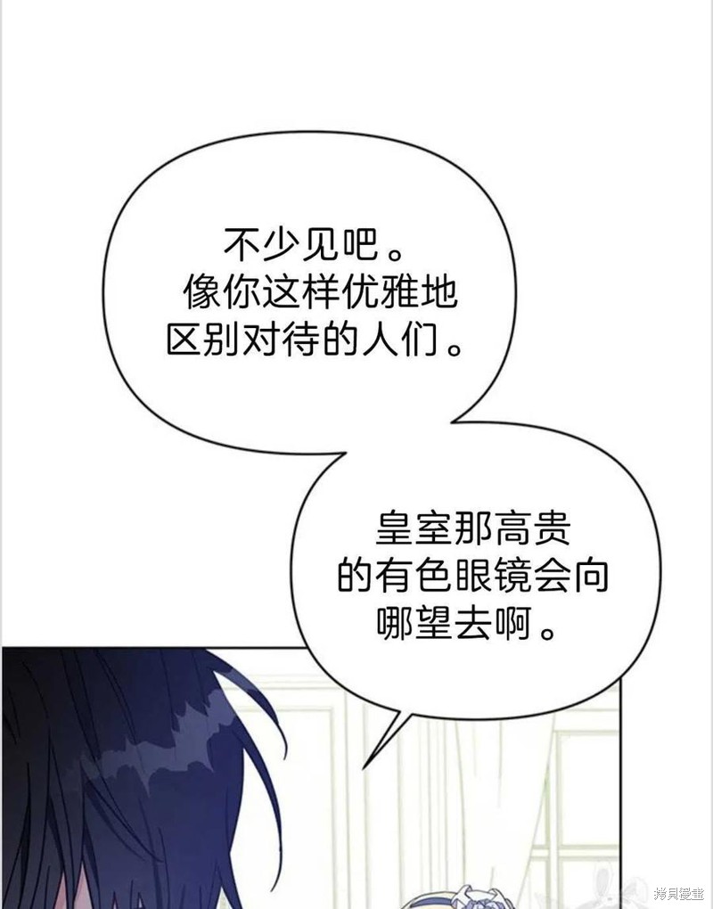 《为了帮助你理解》漫画最新章节第5话免费下拉式在线观看章节第【79】张图片