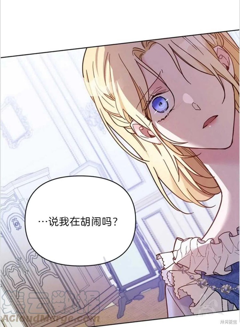 《为了帮助你理解》漫画最新章节第9话免费下拉式在线观看章节第【41】张图片