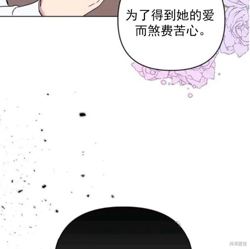 《为了帮助你理解》漫画最新章节第37话免费下拉式在线观看章节第【84】张图片