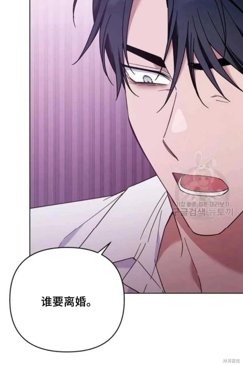 《为了帮助你理解》漫画最新章节第36话免费下拉式在线观看章节第【110】张图片