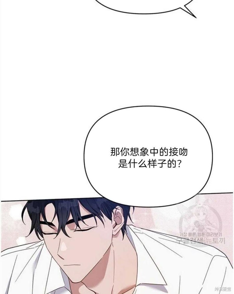 《为了帮助你理解》漫画最新章节第20话免费下拉式在线观看章节第【107】张图片