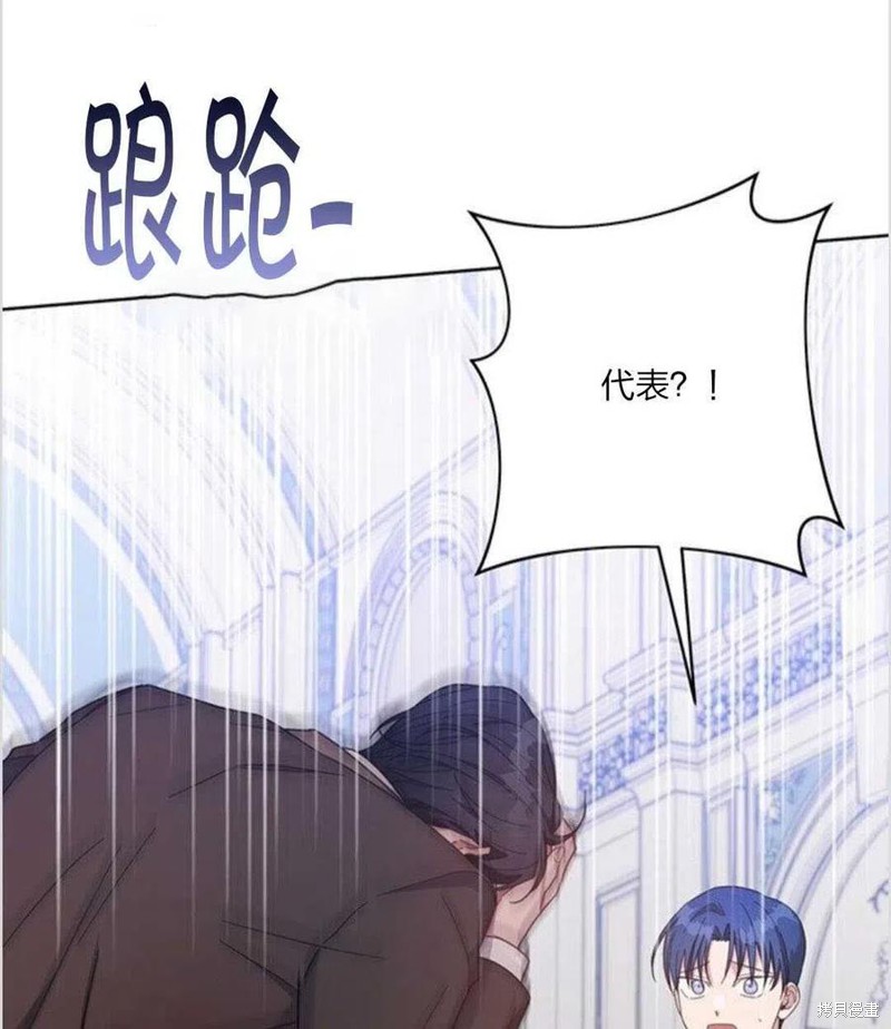 《为了帮助你理解》漫画最新章节第10话免费下拉式在线观看章节第【71】张图片