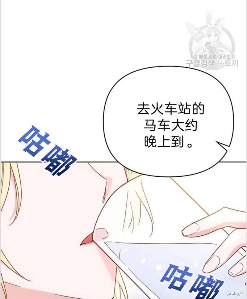 《为了帮助你理解》漫画最新章节第4话免费下拉式在线观看章节第【66】张图片