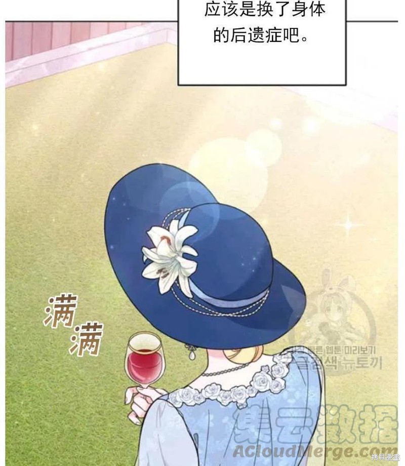 《为了帮助你理解》漫画最新章节第33话免费下拉式在线观看章节第【25】张图片