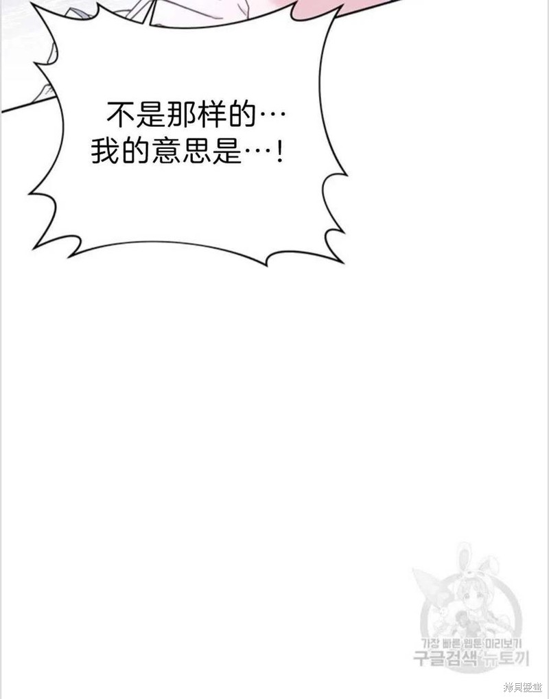 《为了帮助你理解》漫画最新章节第5话免费下拉式在线观看章节第【78】张图片