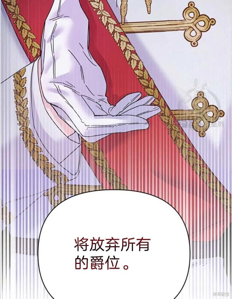 《为了帮助你理解》漫画最新章节第1话免费下拉式在线观看章节第【107】张图片