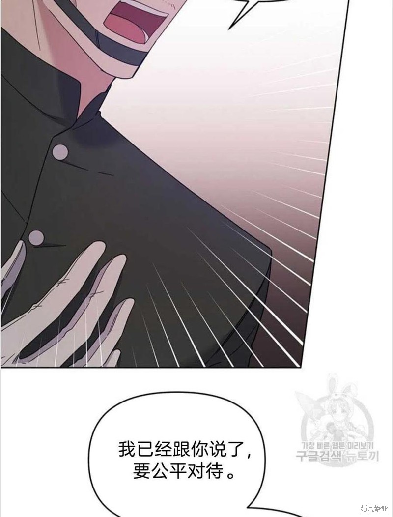 《为了帮助你理解》漫画最新章节第14话免费下拉式在线观看章节第【108】张图片