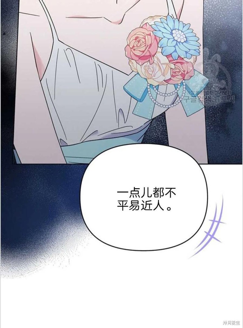 《为了帮助你理解》漫画最新章节第19话免费下拉式在线观看章节第【63】张图片