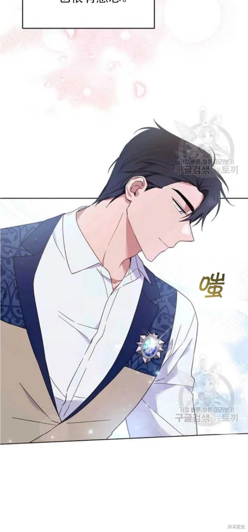 《为了帮助你理解》漫画最新章节第35话免费下拉式在线观看章节第【10】张图片