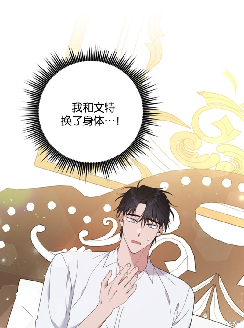 《为了帮助你理解》漫画最新章节第49话免费下拉式在线观看章节第【1】张图片