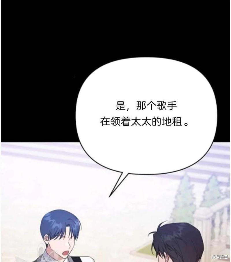 《为了帮助你理解》漫画最新章节第25话免费下拉式在线观看章节第【111】张图片