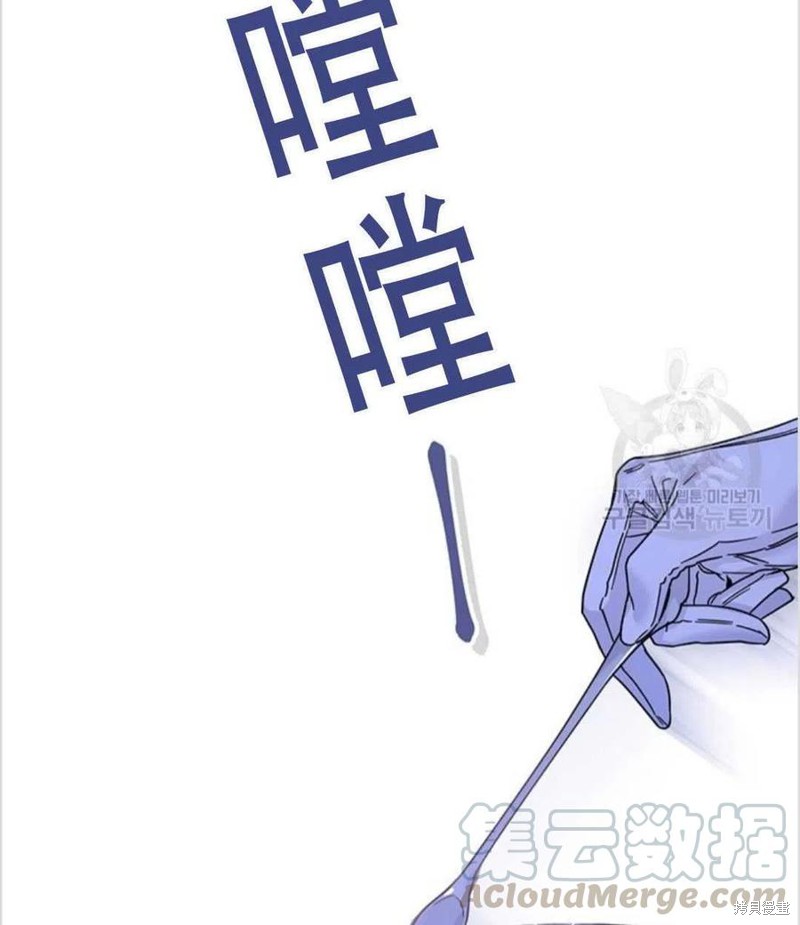 《为了帮助你理解》漫画最新章节第1话免费下拉式在线观看章节第【93】张图片