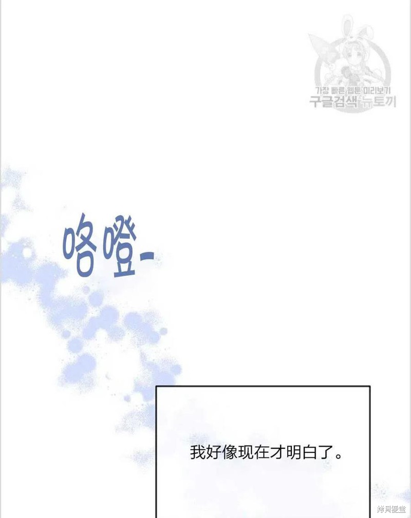 《为了帮助你理解》漫画最新章节第10话免费下拉式在线观看章节第【124】张图片