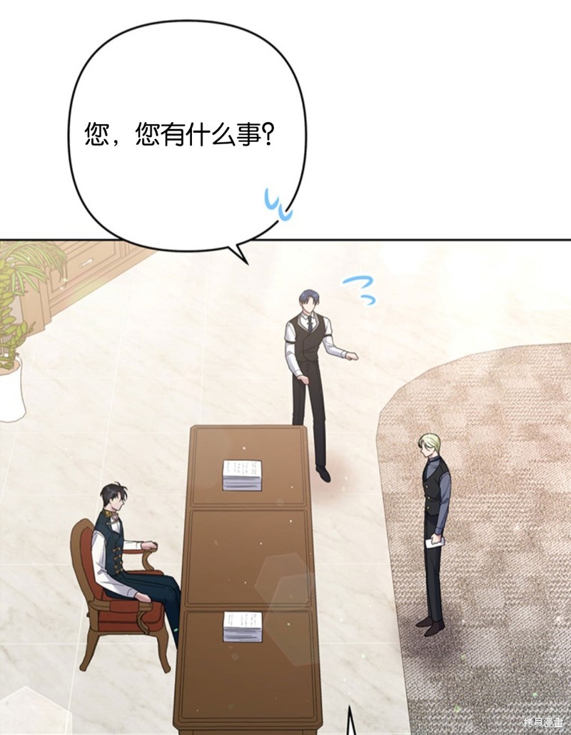 《为了帮助你理解》漫画最新章节第49话免费下拉式在线观看章节第【51】张图片