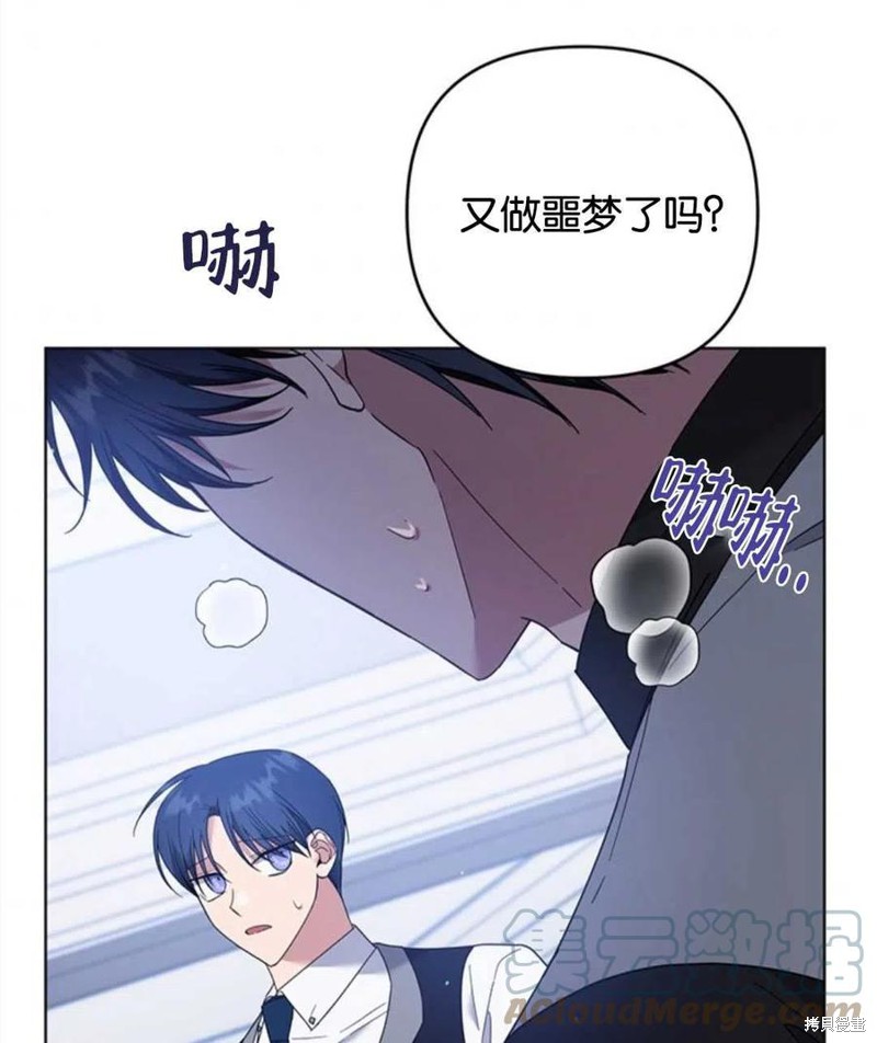 《为了帮助你理解》漫画最新章节第47话免费下拉式在线观看章节第【41】张图片