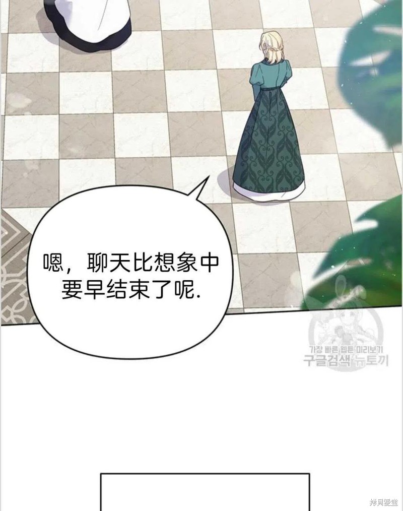 《为了帮助你理解》漫画最新章节第16话免费下拉式在线观看章节第【32】张图片