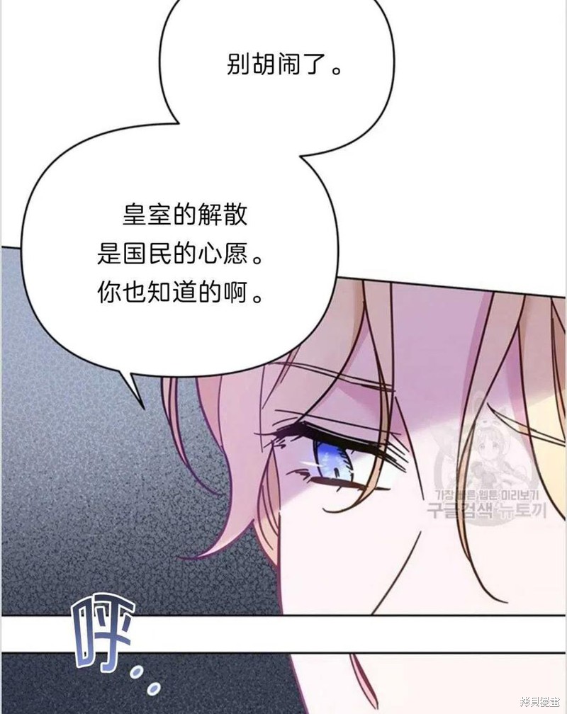 《为了帮助你理解》漫画最新章节第9话免费下拉式在线观看章节第【39】张图片