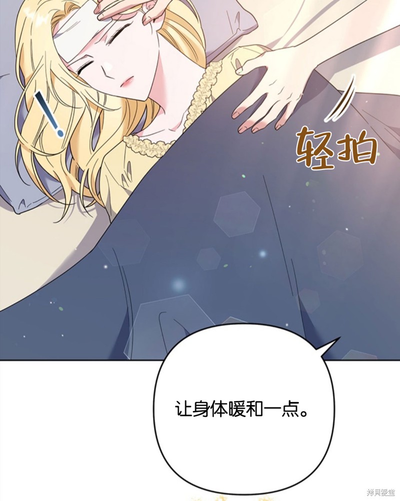 《为了帮助你理解》漫画最新章节第49话免费下拉式在线观看章节第【112】张图片